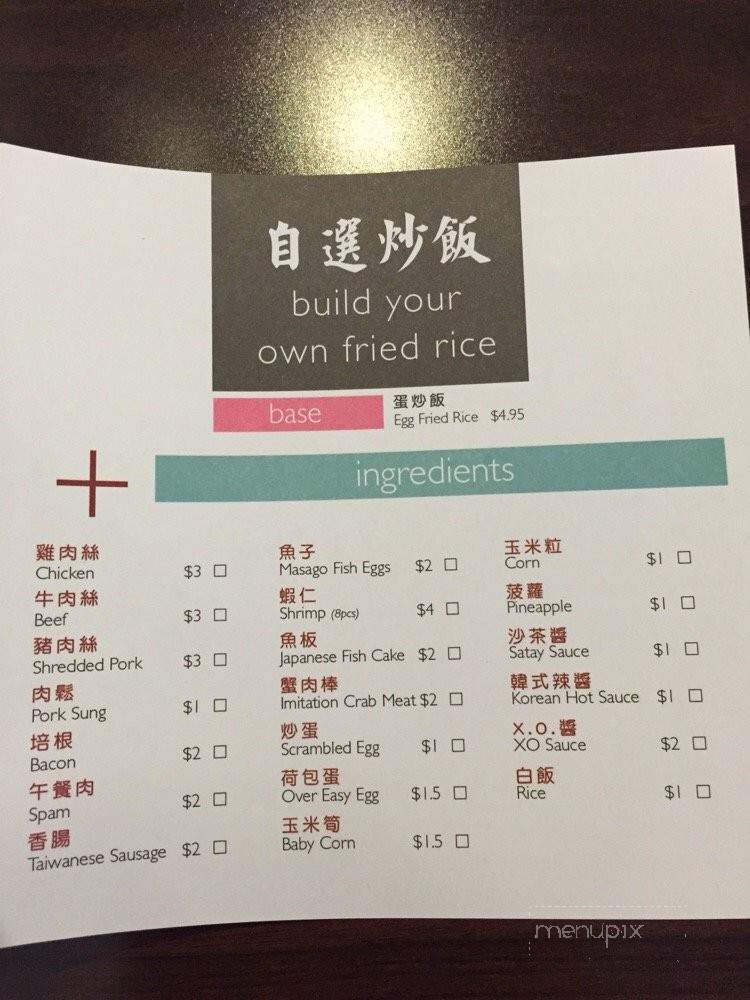 Spiceology - Arcadia, CA menu_pic