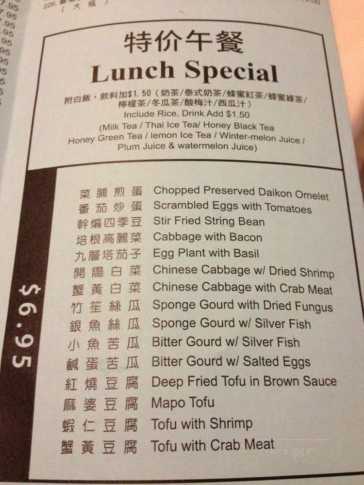 Shawn Cafe - Arcadia, CA menu_pic