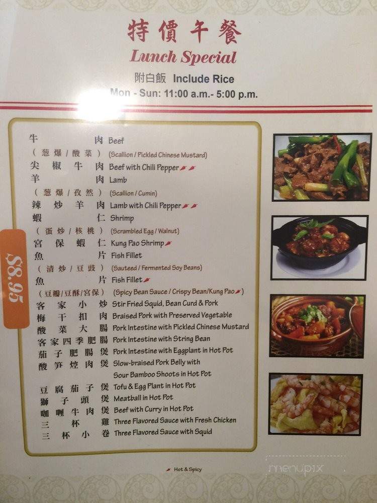 Shawn Cafe - Arcadia, CA menu_pic