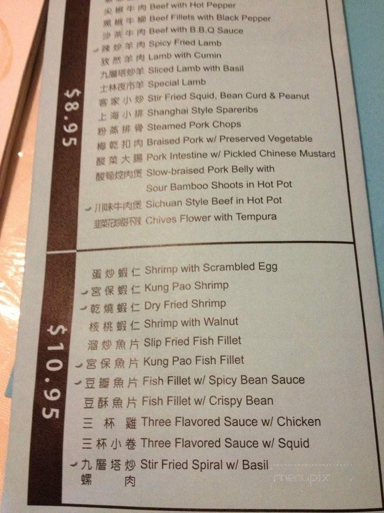 Shawn Cafe - Arcadia, CA menu_pic