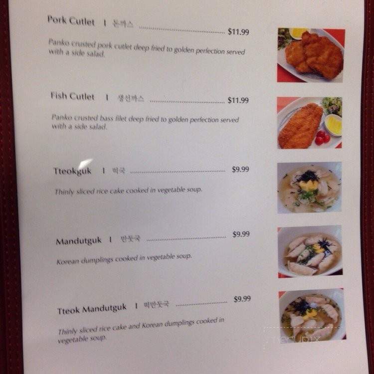 Tofu Brothers Korean Restaurant - Anaheim, CA menu_pic