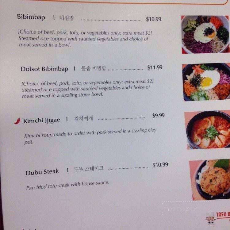 Tofu Brothers Korean Restaurant - Anaheim, CA menu_pic