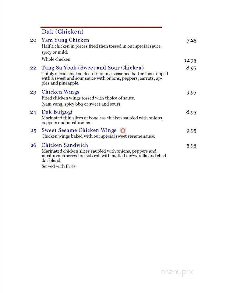 From the Seoul - Dartmouth, MA menu_pic