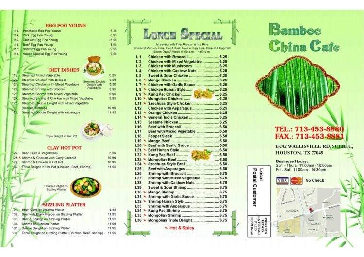 Bamboo China Cafe - Houston, TX menu_pic