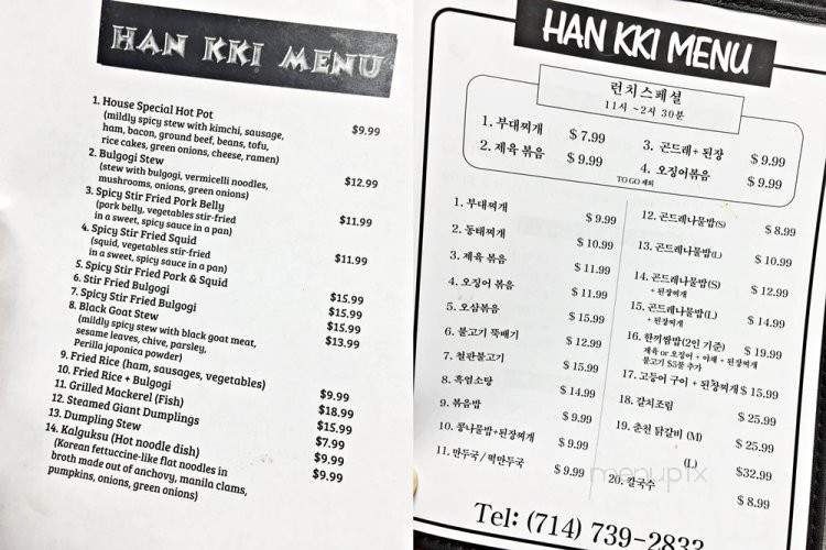 Han Kki - Buena Park, CA menu_pic