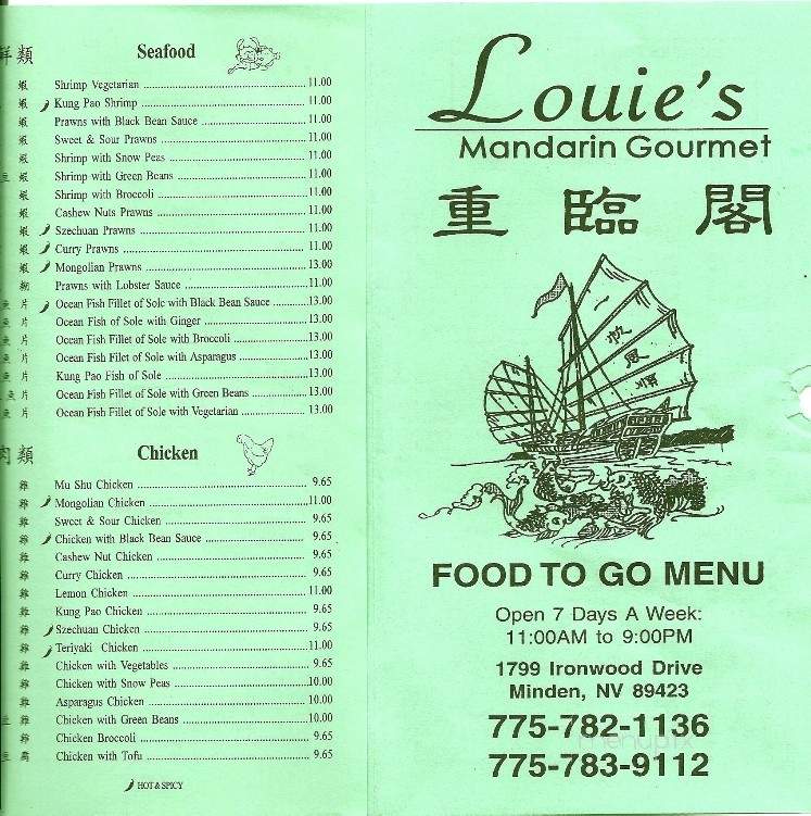 /250207155/Louies-Mandarin-Gourmet-Minden-NV - Minden, NV