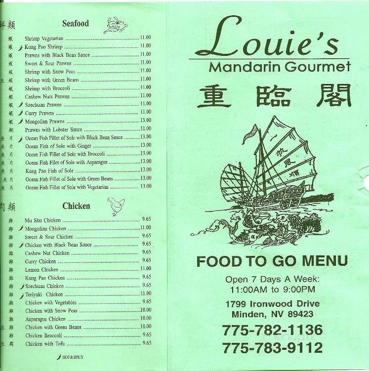 Louie's Mandarin Gourmet - Minden, NV menu_pic