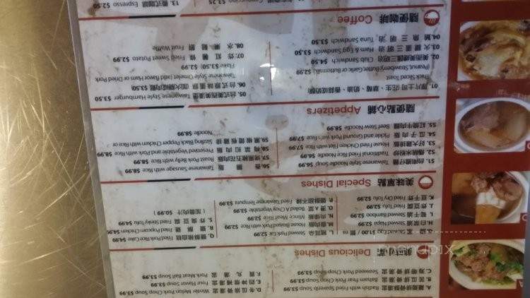 /250221056/Jurassic-Tea-Spot-Cafe-City-of-Industry-CA - City of Industry, CA