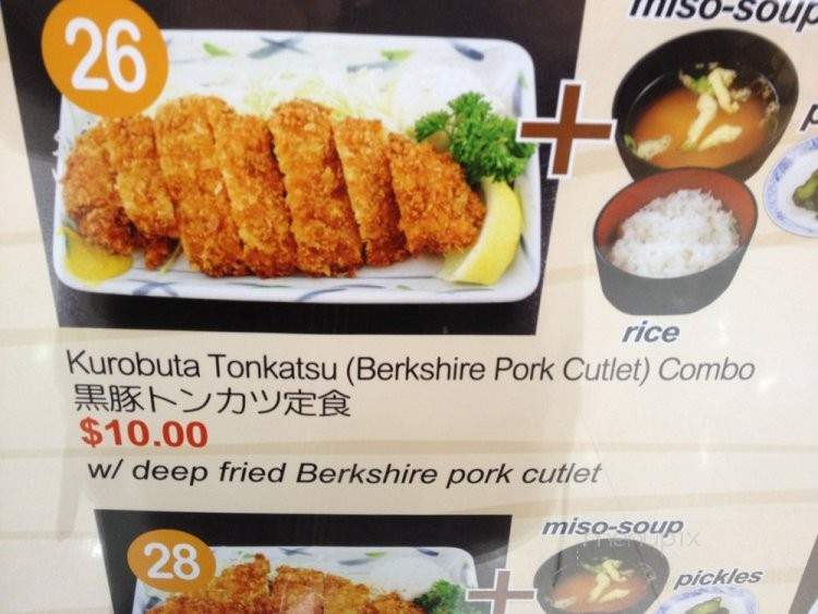 Kayaba - Arlington Heights, IL menu_pic