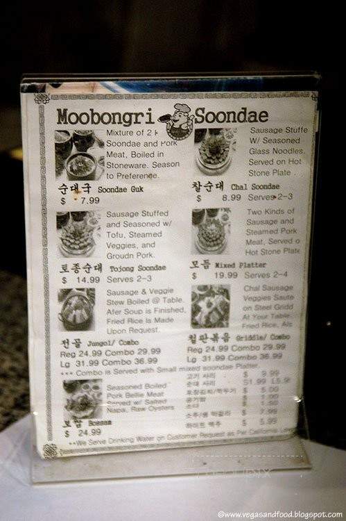 Moobongri Soondae 1 - Los Angeles, CA menu_pic