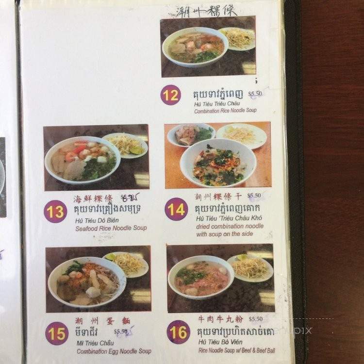 Golden Lake Eatery Cambodian Restaurant - Los Angeles, CA menu_pic