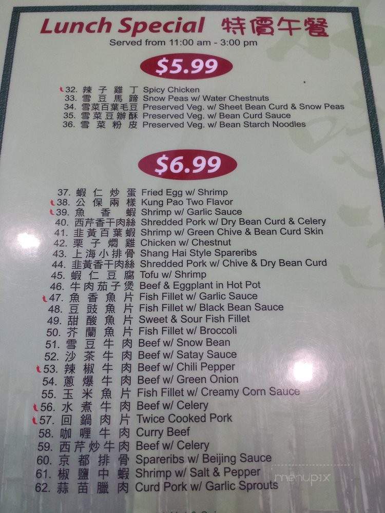 Pauline's Chinese Kitchen - Hacienda Heights, CA menu_pic