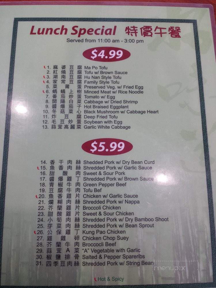 Pauline's Chinese Kitchen - Hacienda Heights, CA menu_pic