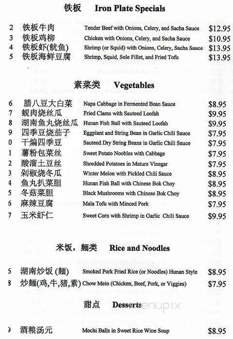 Online Menu of Spicy Hunan, Houston, TX