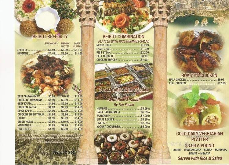 Beirut - Astoria, NY menu_pic