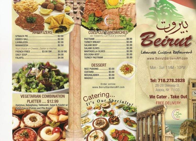 Beirut - Astoria, NY menu_pic