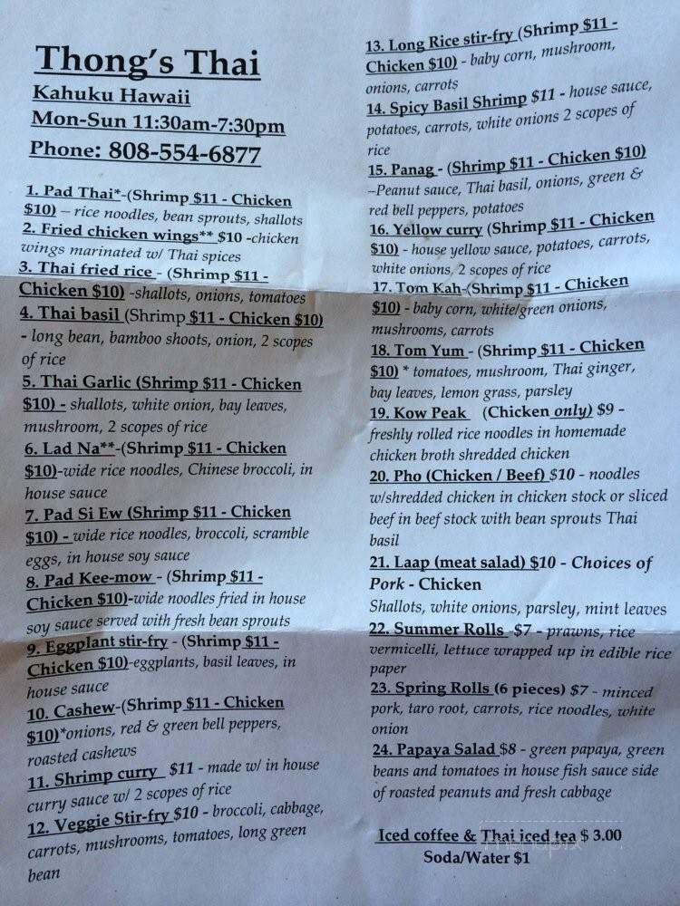 Thong's Thai - Kahuku, HI menu_pic