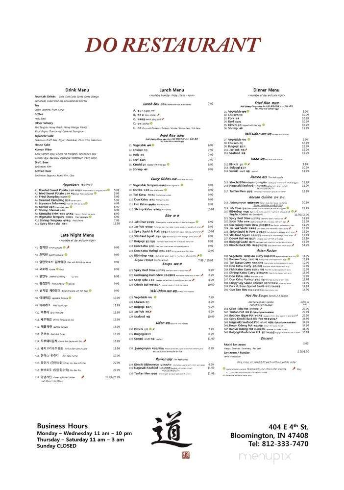 Do: Asian Fusion Cuisine & Lounge - Bloomington, IN menu_pic