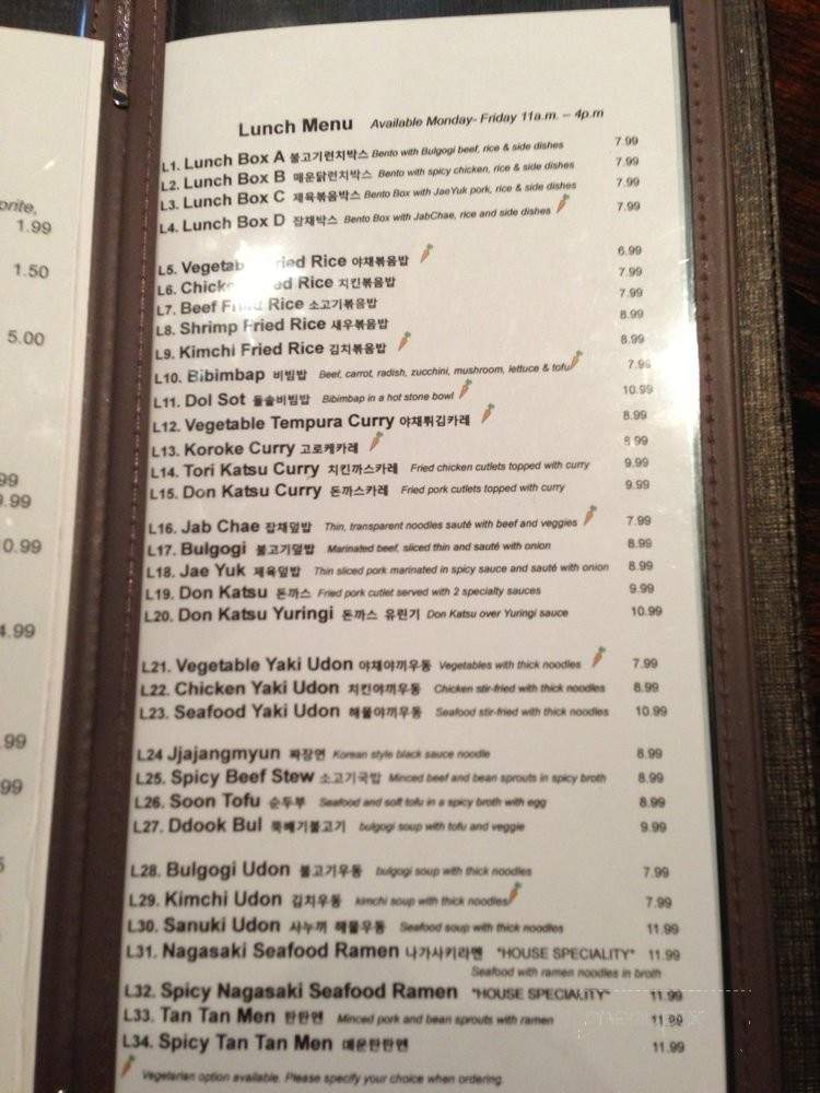 Do: Asian Fusion Cuisine & Lounge - Bloomington, IN menu_pic