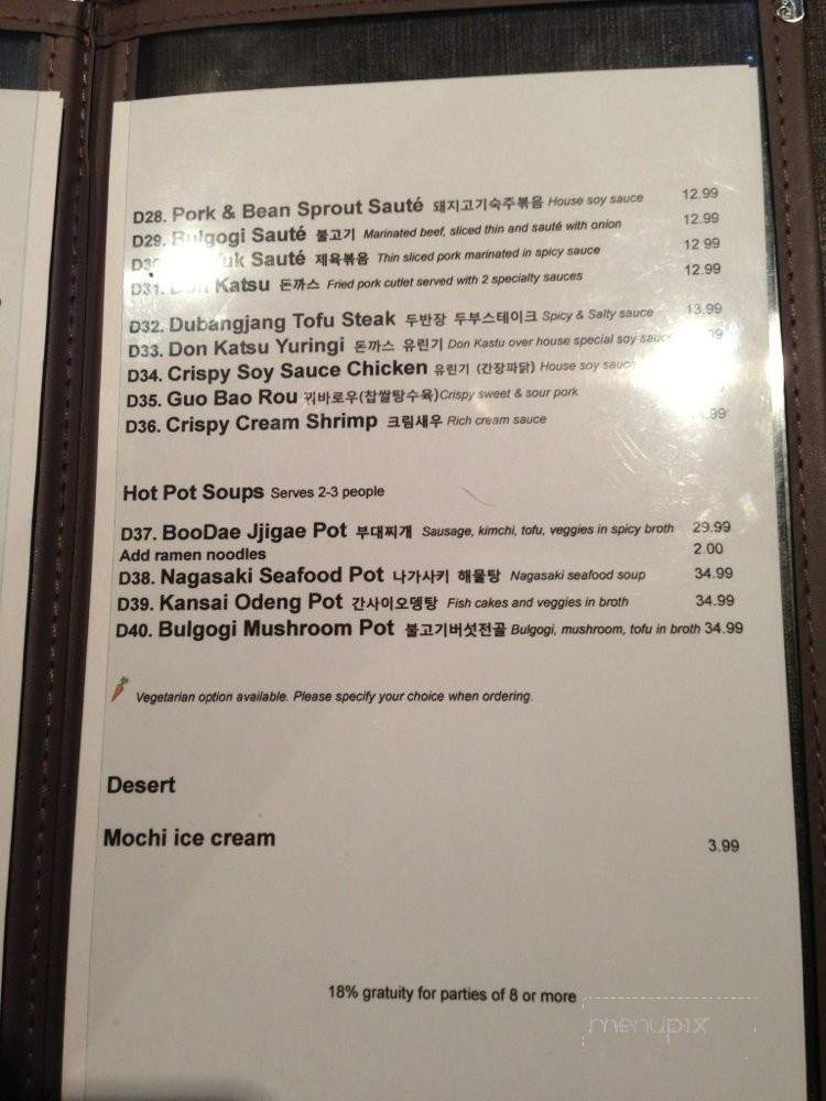 Do: Asian Fusion Cuisine & Lounge - Bloomington, IN menu_pic