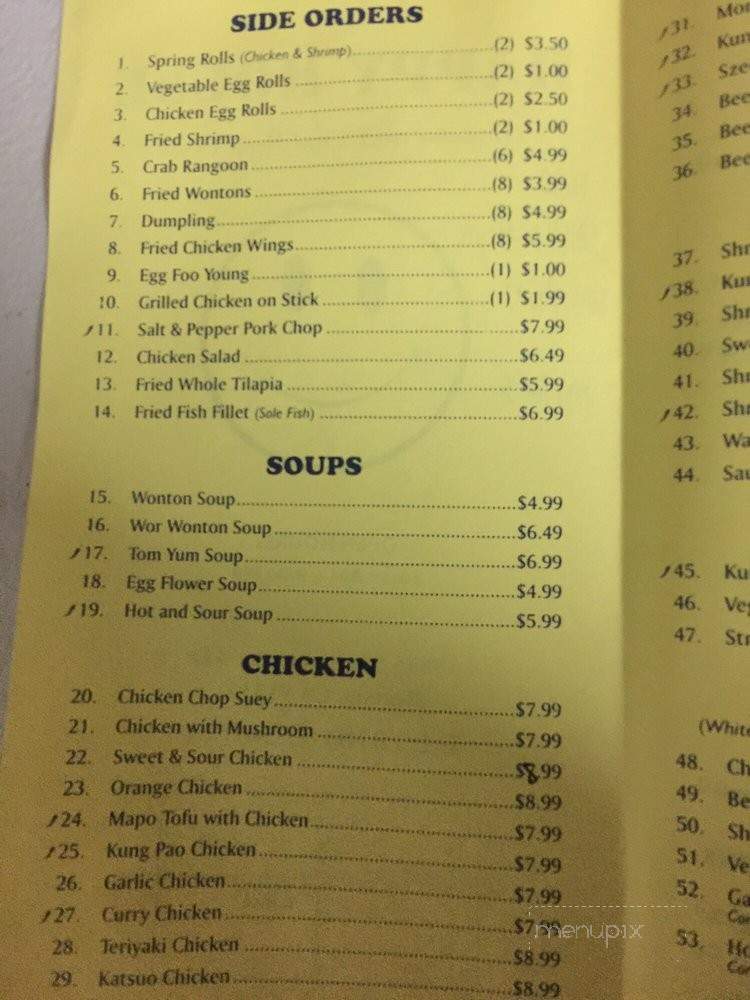 Happy House Chinese and Thai Food - Reseda, CA menu_pic