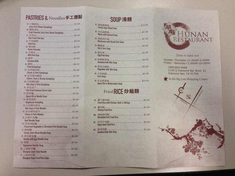 Hunan Restaurant - Diamond Bar, CA menu_pic