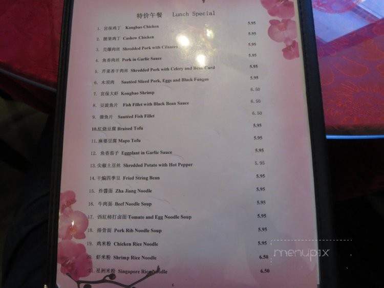 Xin's Chinese Cuisine - Duluth, GA menu_pic