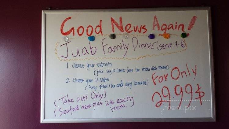 Oriental Garden - Nephi, UT menu_pic