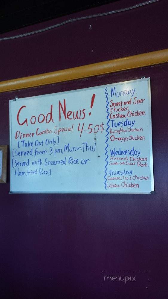 Oriental Garden - Nephi, UT menu_pic