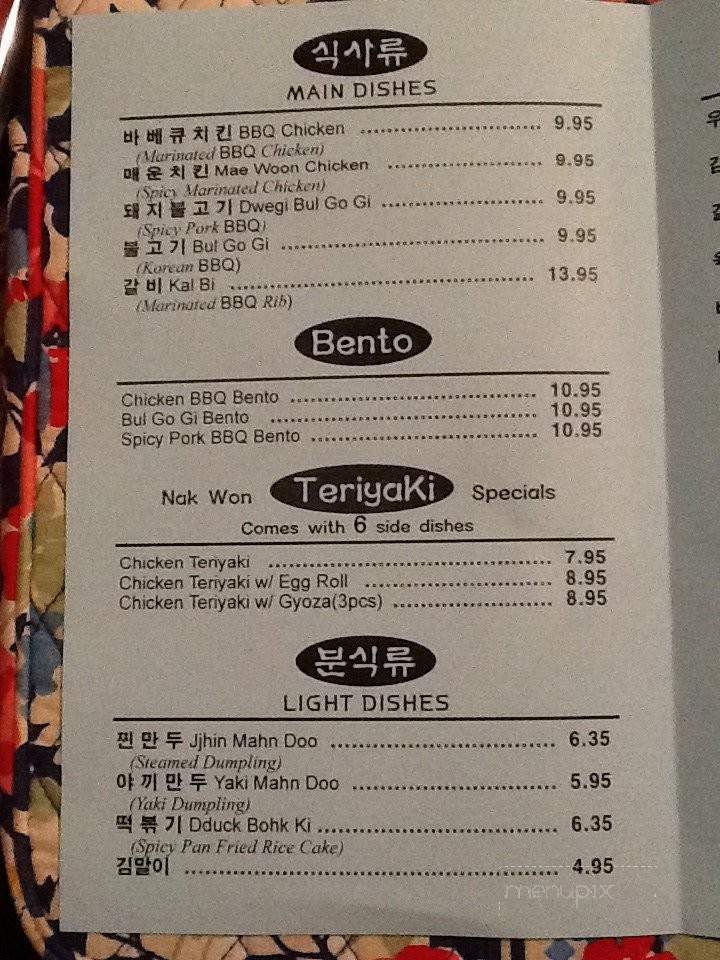 Nak Won Korean Cuisine - Lakewood, WA menu_pic