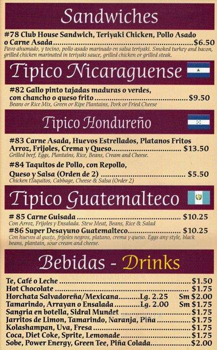 El Tazumal - San Rafael, CA menu_pic
