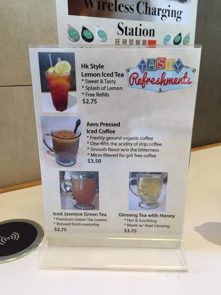 Grand Central Cafe - El Monte, CA menu_pic