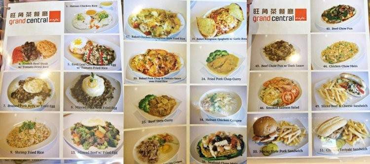 Grand Central Cafe - El Monte, CA menu_pic