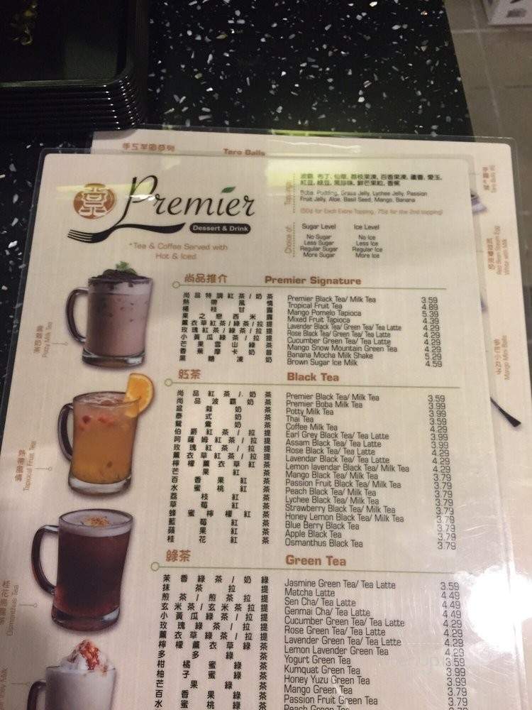 Premier Dessert Kitchen - West Covina, CA menu_pic