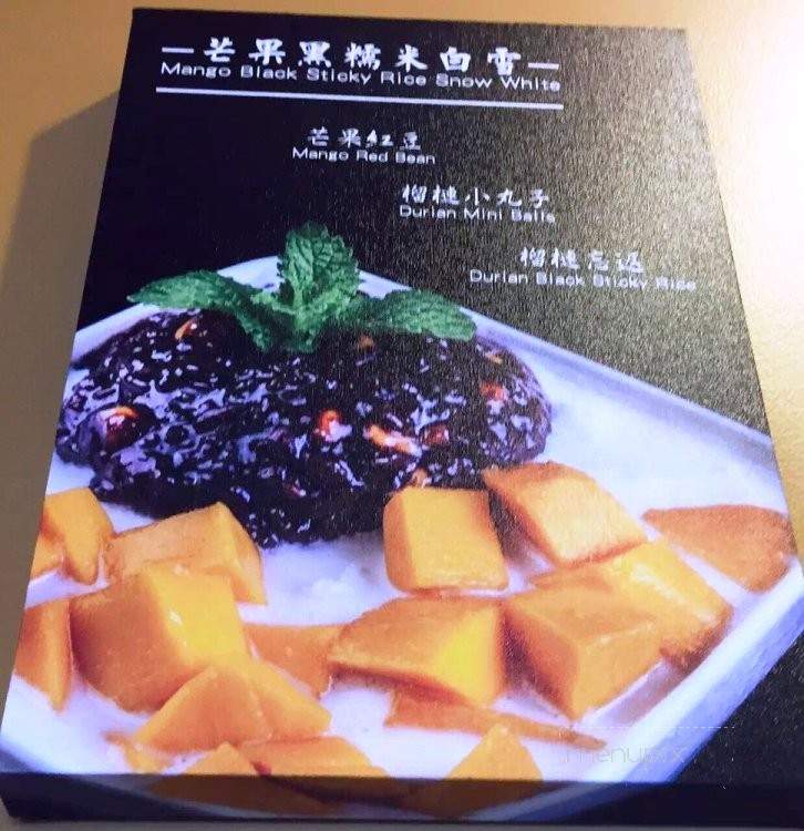 Premier Dessert Kitchen - West Covina, CA menu_pic