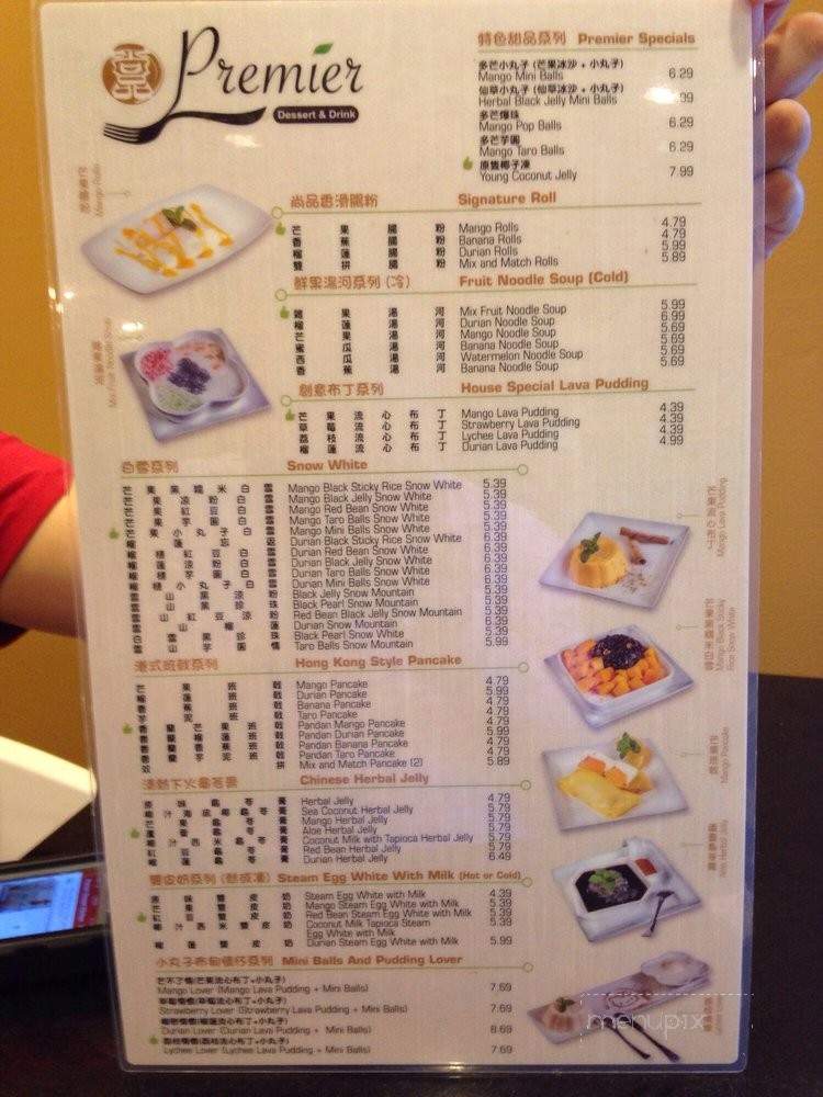 Premier Dessert Kitchen - West Covina, CA menu_pic