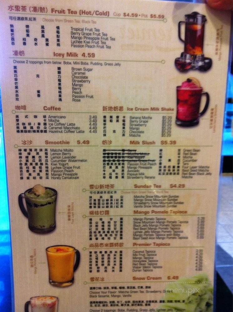 Premier Dessert Kitchen - West Covina, CA menu_pic