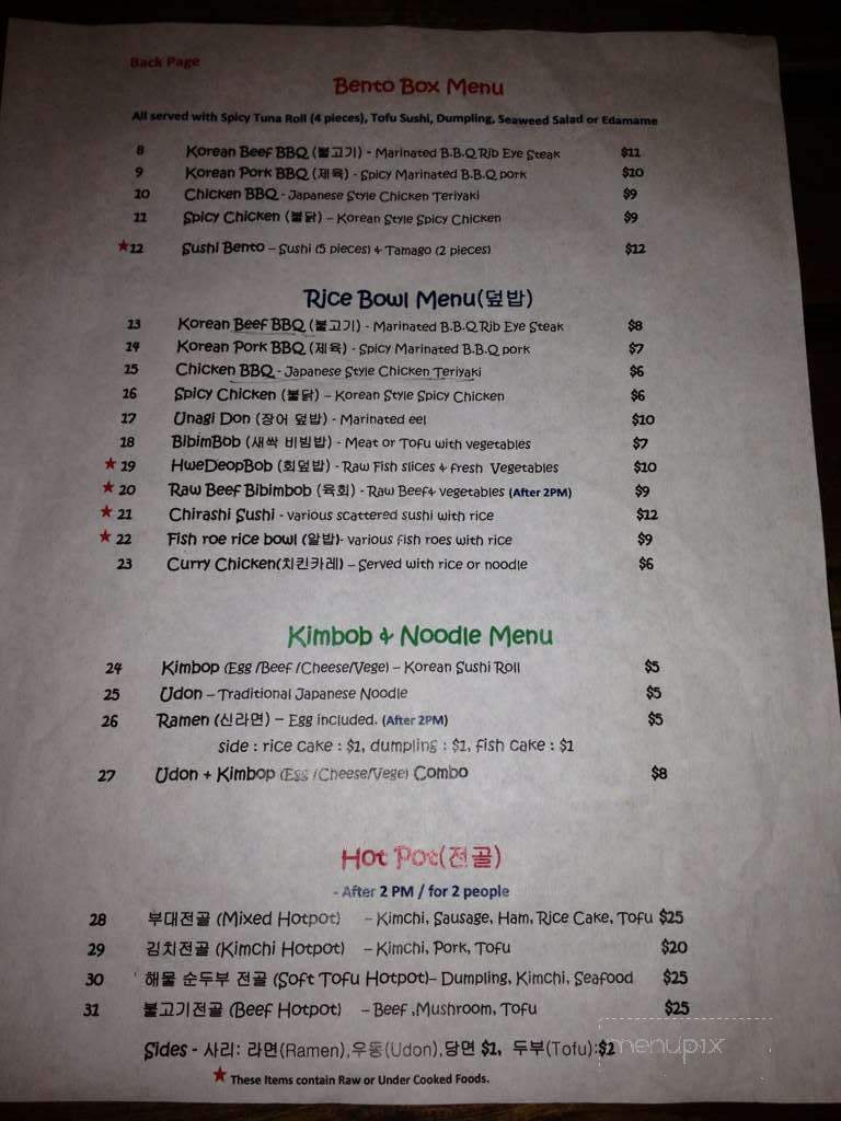 Umma's House Restaurant & Cafe - Atlanta, GA menu_pic