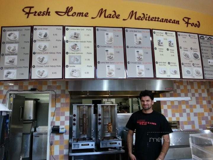 Mediterranean Gyro & Kabob Wraps - Newark, CA menu_pic