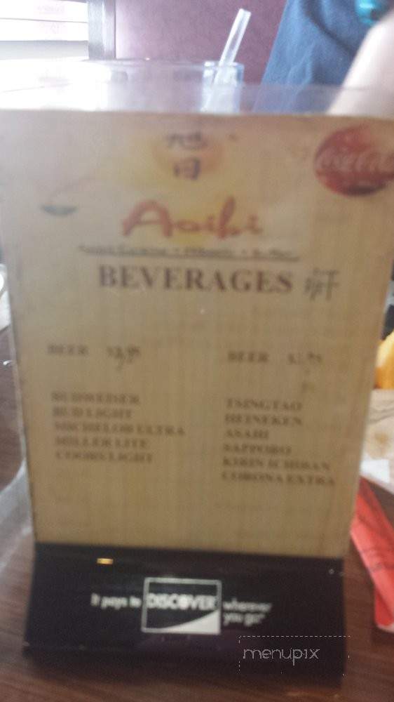 Asihi Asian Cuisine - Nashville, TN menu_pic