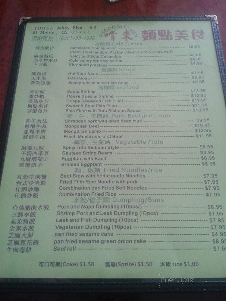 Ahgoo's Kitchen - El Monte, CA menu_pic