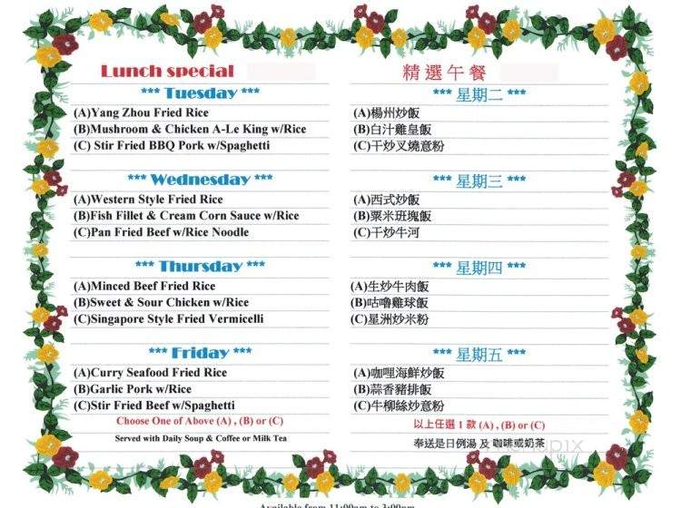 100% Hong Kong Cafe & Bakery - West Covina, CA menu_pic