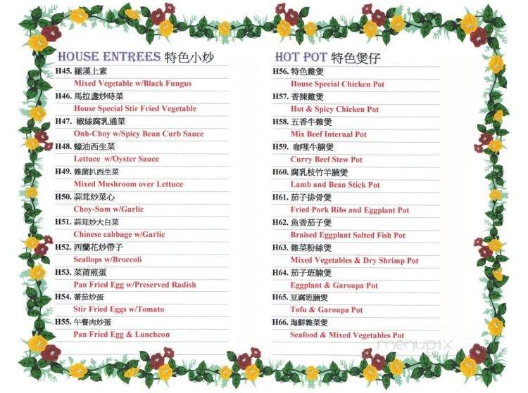 100% Hong Kong Cafe & Bakery - West Covina, CA menu_pic