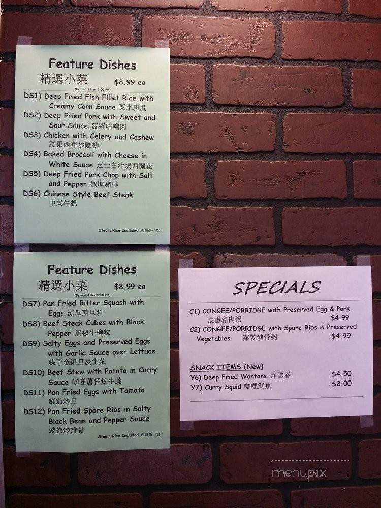 100% Hong Kong Cafe & Bakery - West Covina, CA menu_pic