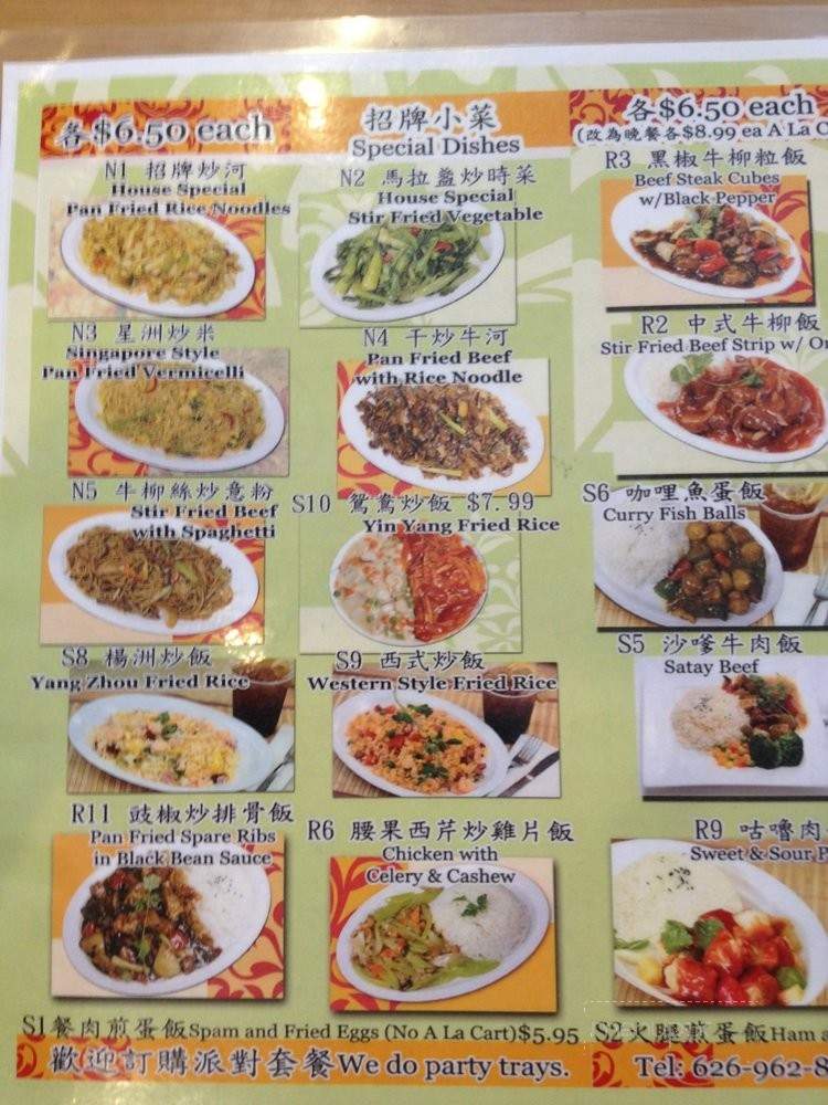 100% Hong Kong Cafe & Bakery - West Covina, CA menu_pic