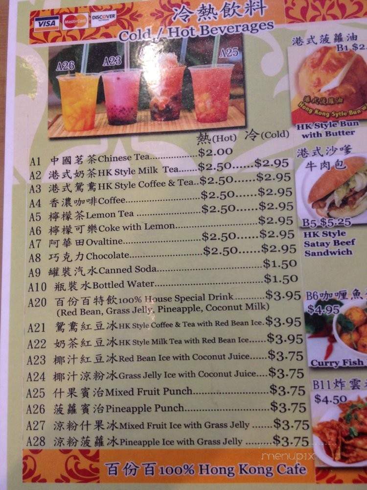 100% Hong Kong Cafe & Bakery - West Covina, CA menu_pic