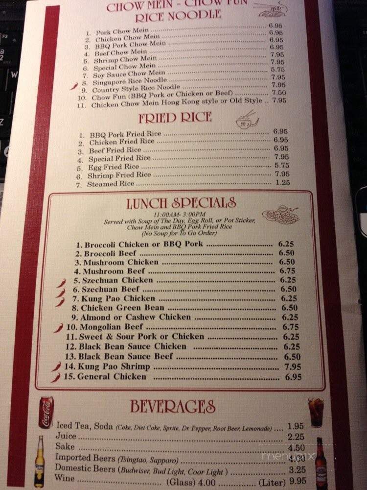 Years Garden - Antelope, CA menu_pic