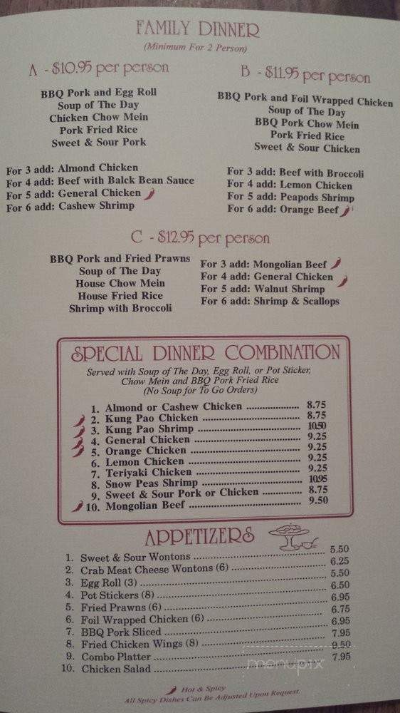 Years Garden - Antelope, CA menu_pic