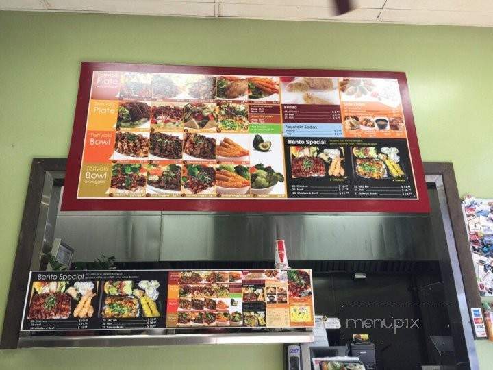 ANB Japanese Grill - Whittier, CA menu_pic