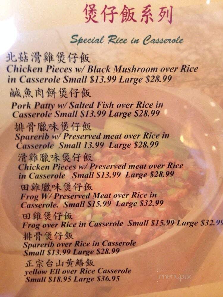 T Kee Seafood Restaurant - Sacramento, CA menu_pic